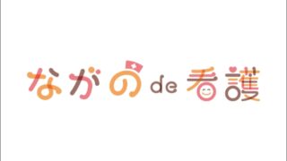 ☆告知情報☆